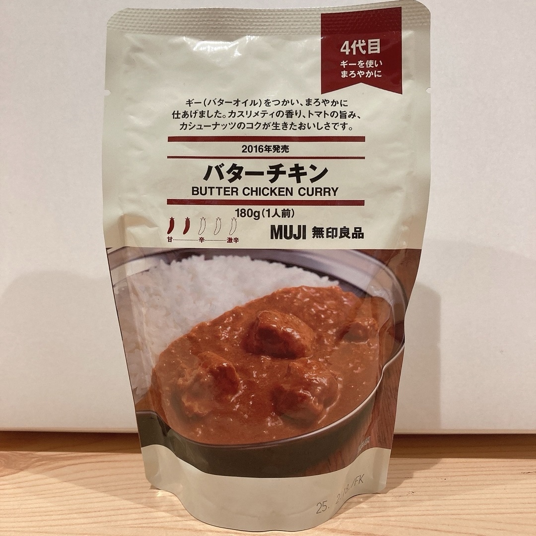 5代目