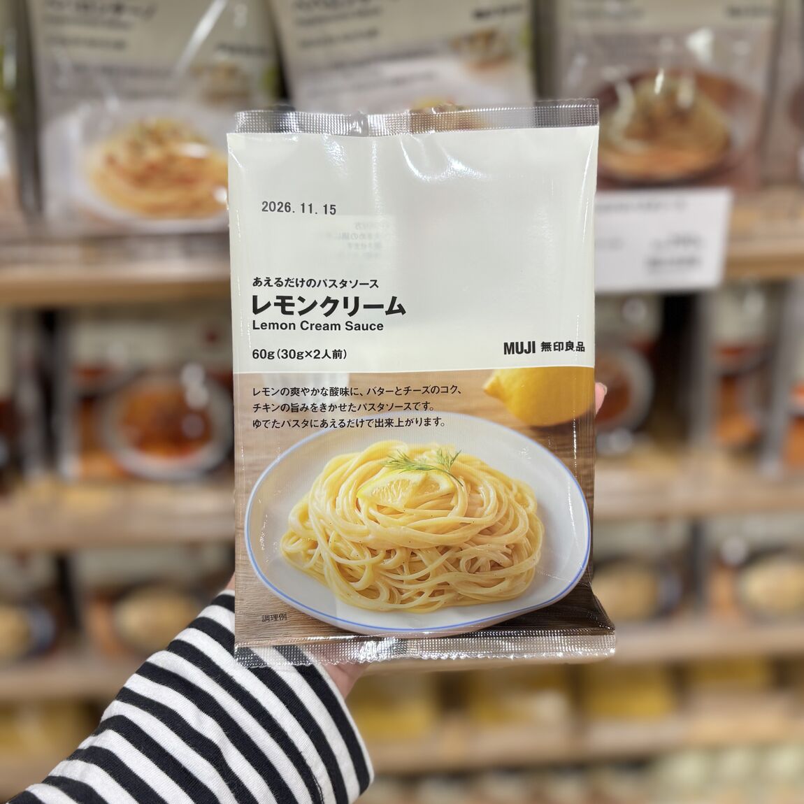 スタッフおすすめ