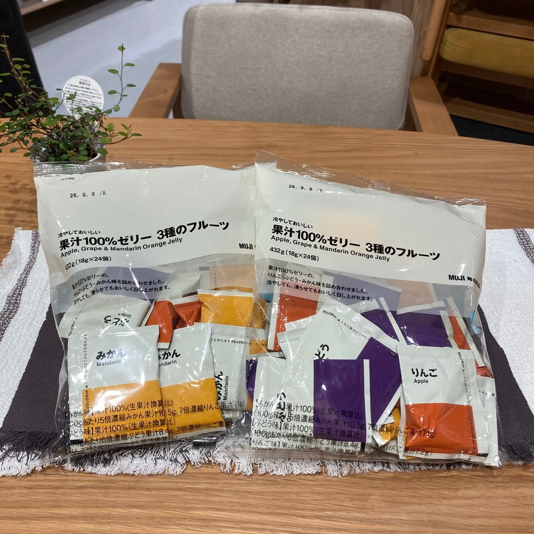 【那珂川】試食会・お試し会のお知らせ