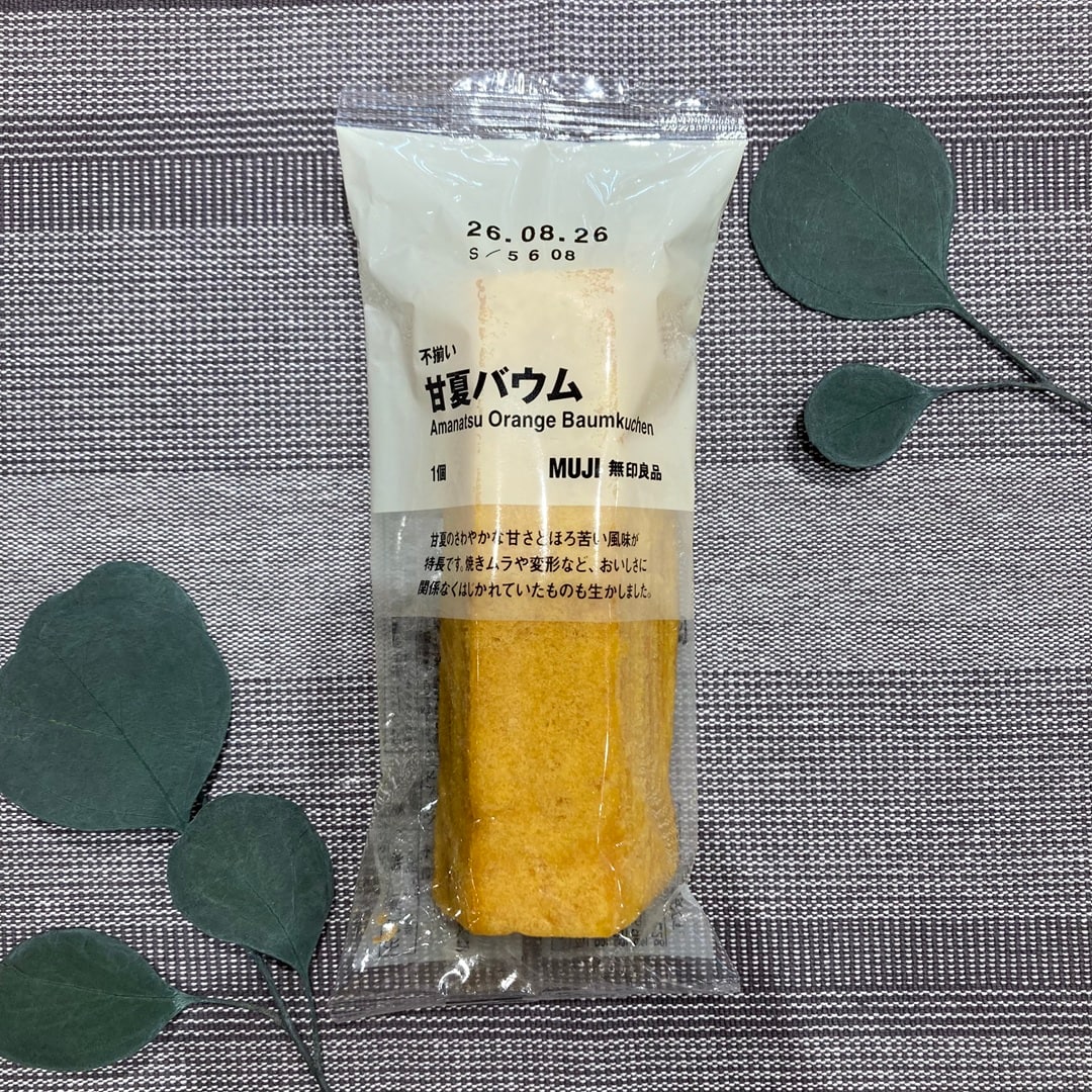 【那珂川】レモン・オレンジシリーズのご紹介