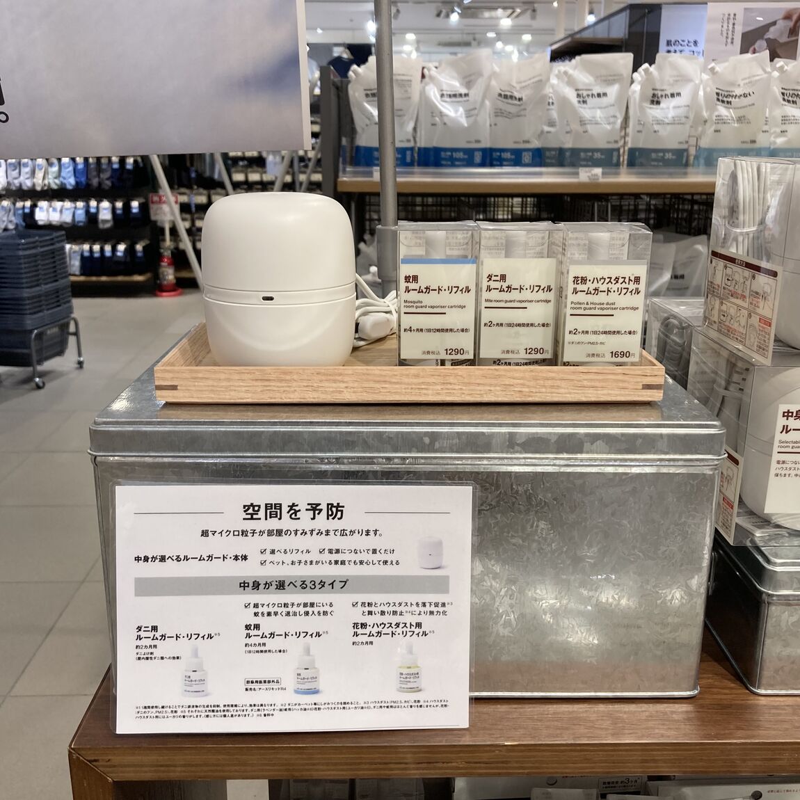 【明石ビブレ】夏を気持ちよく迎えるための準備
