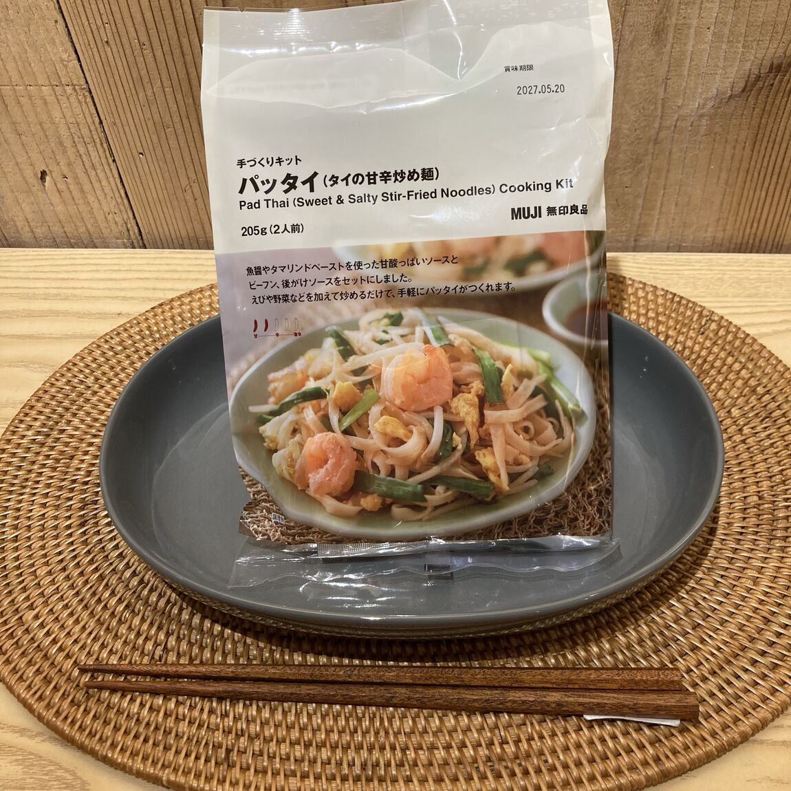 【宝塚阪急】手作りキットのご紹介_lJ6gaU
