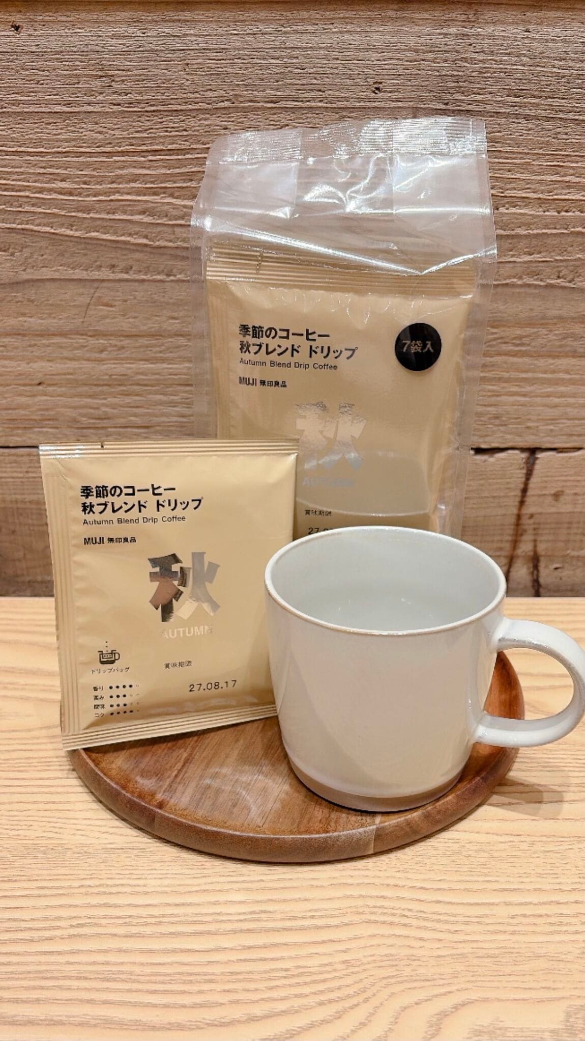 【パークプレイス大分】新商品|季節のコーヒー秋ブレンド_7faIaS