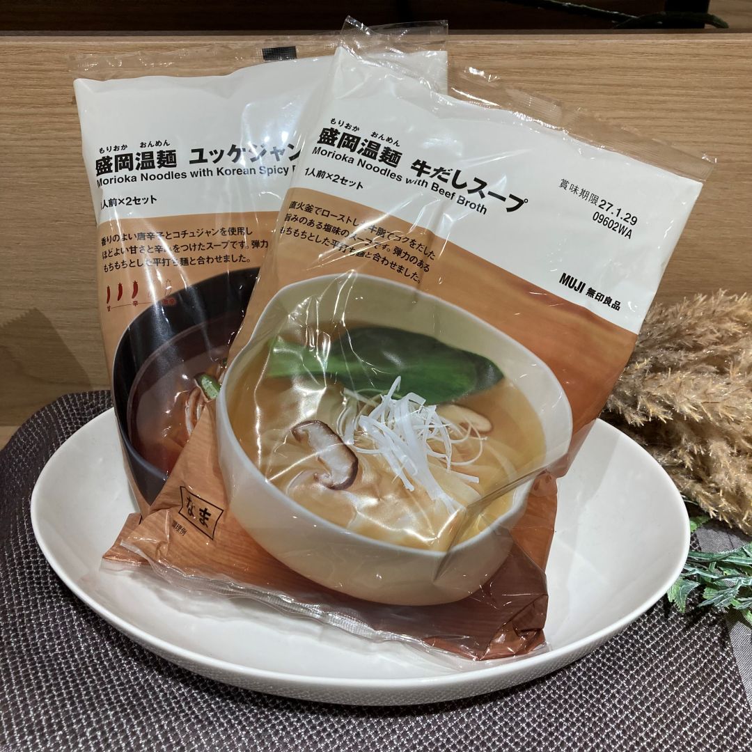 【ミナモア広島】手軽に楽しむ、盛岡温麺_U64hLu
