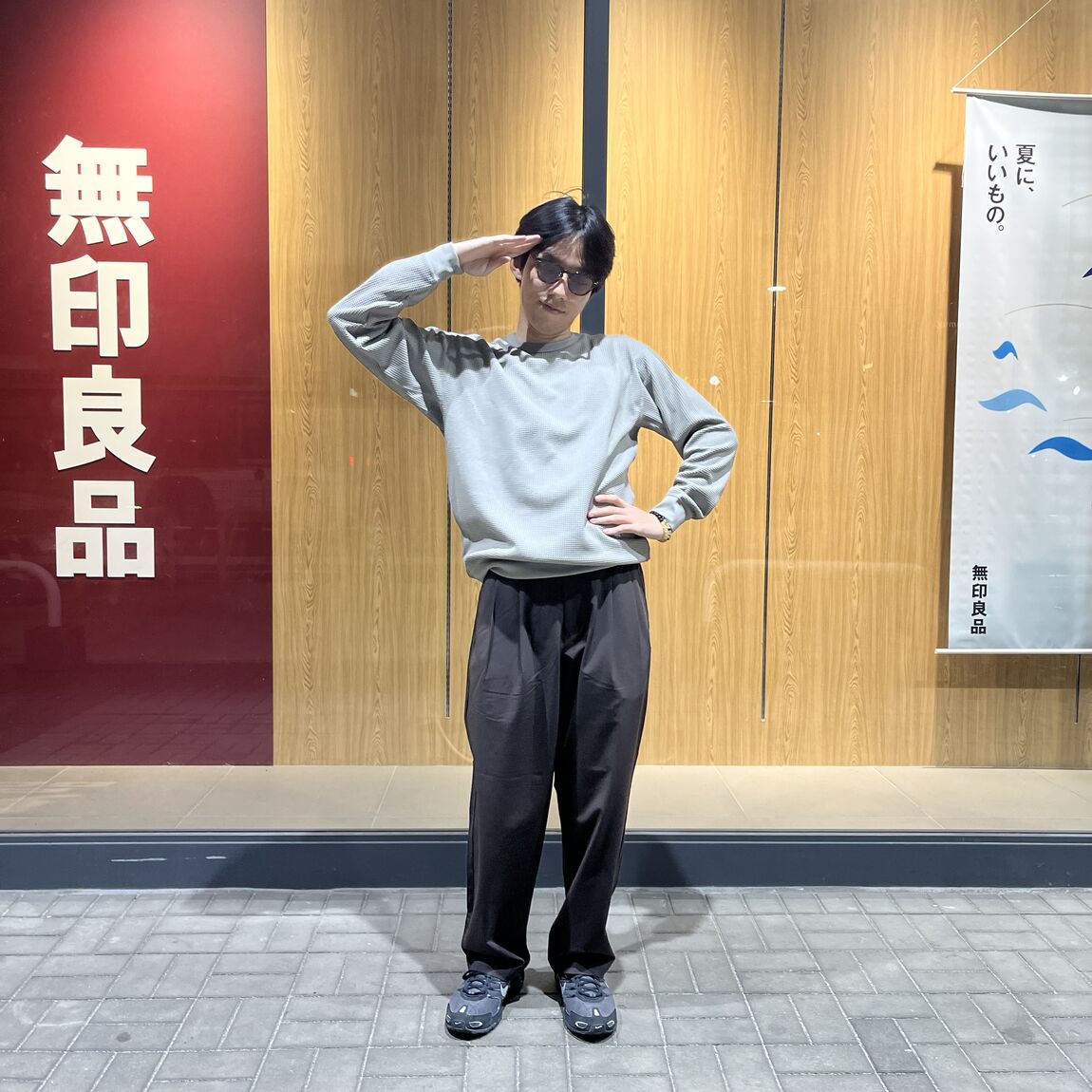 あ