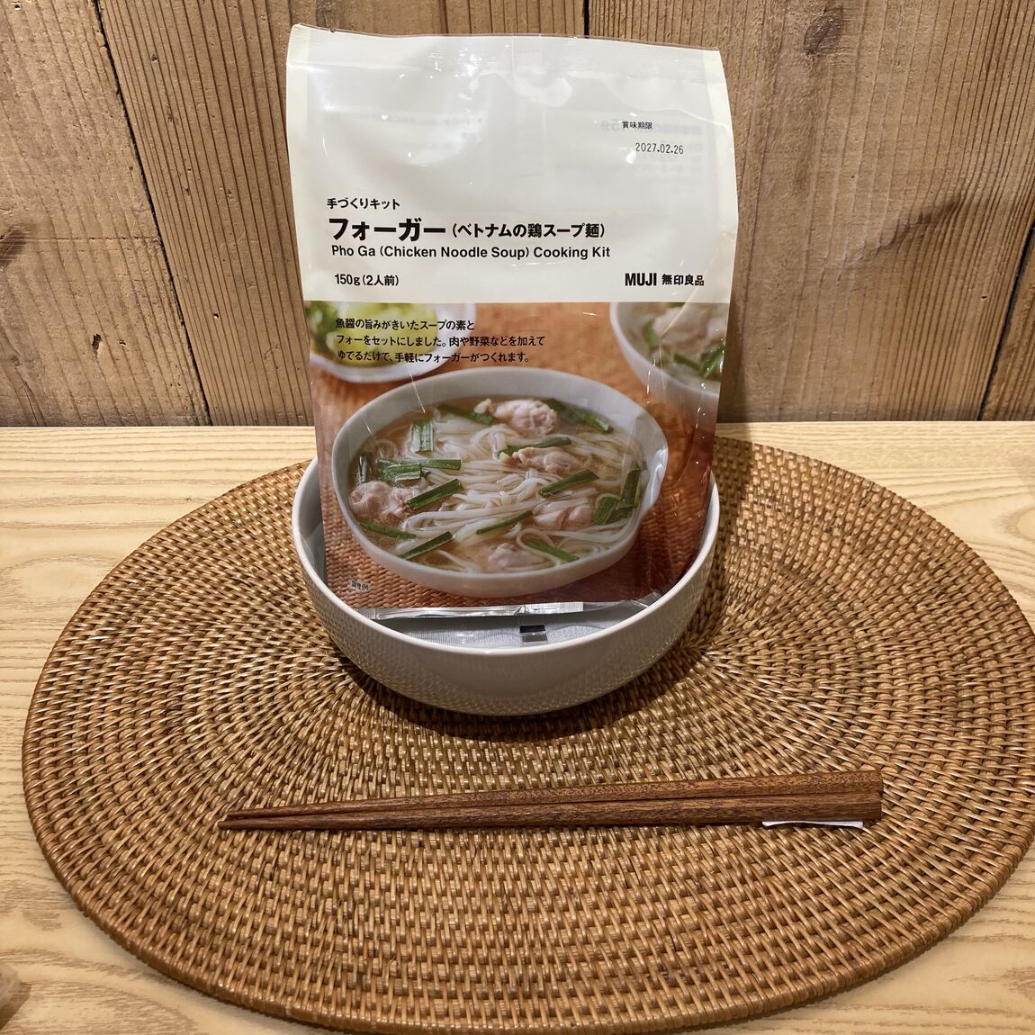 【宝塚阪急】手作りキットのご紹介_dim3Hg