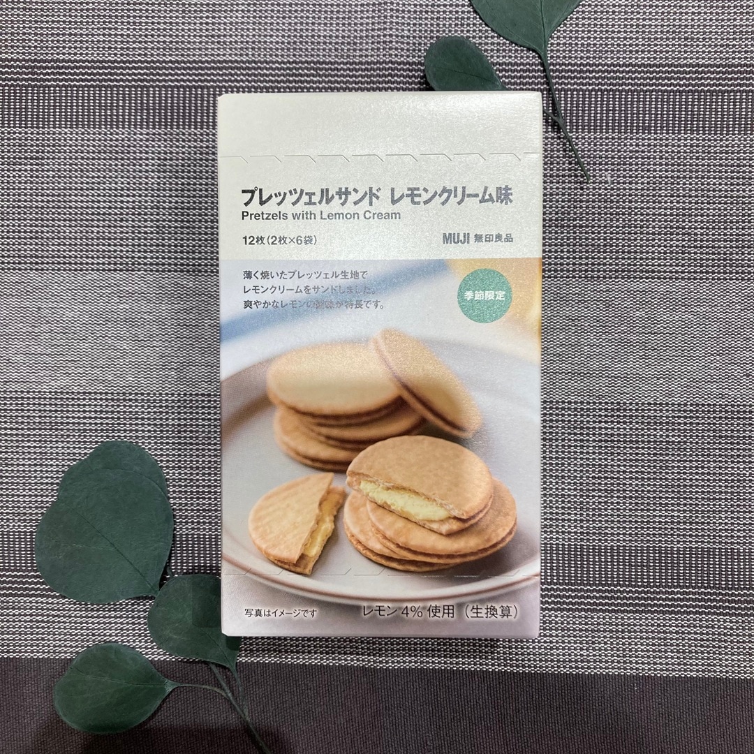 【那珂川】レモン・オレンジシリーズのご紹介
