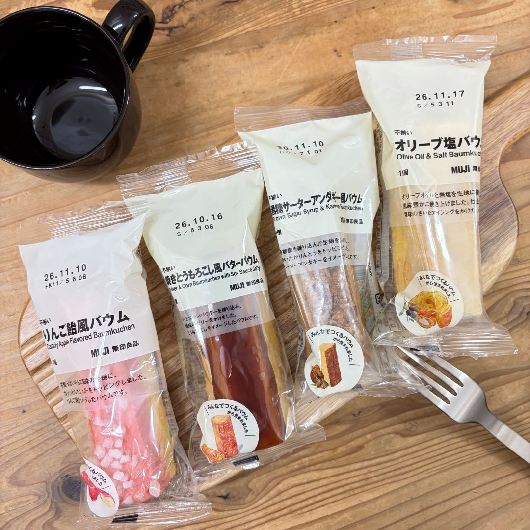 【フェアモール福井】みんなでつくるバウムから新商品が登場しました。_S5ClFq