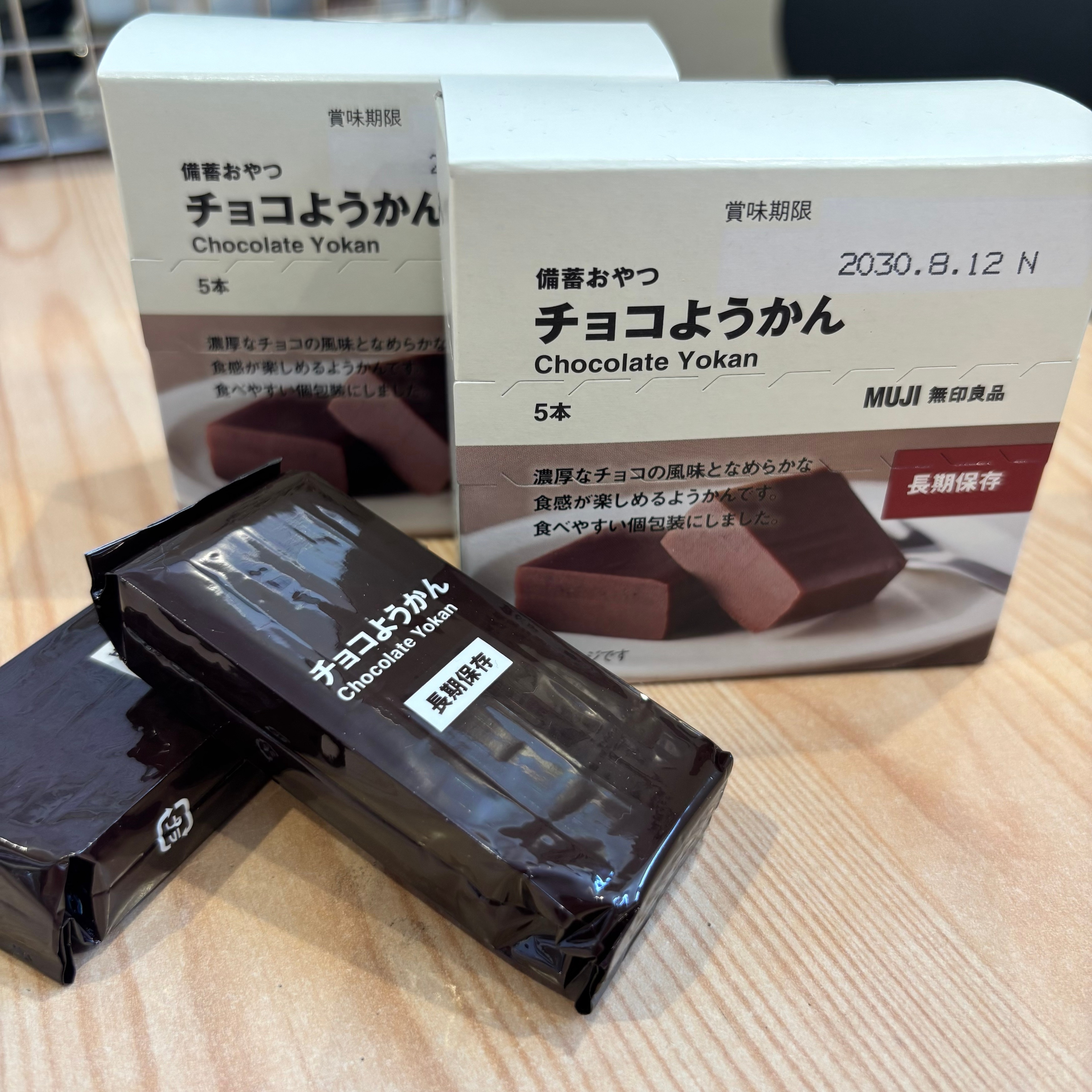 【アスモ高山】お試し会・試食会開催のお知らせ_6oH3du