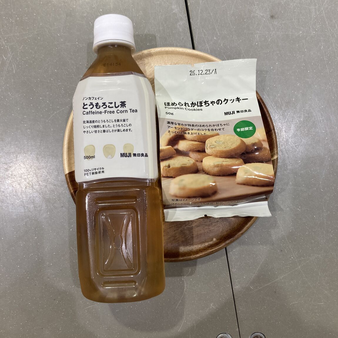 【アピタ阿久比】試食実施のお知らせ_8AFsL6