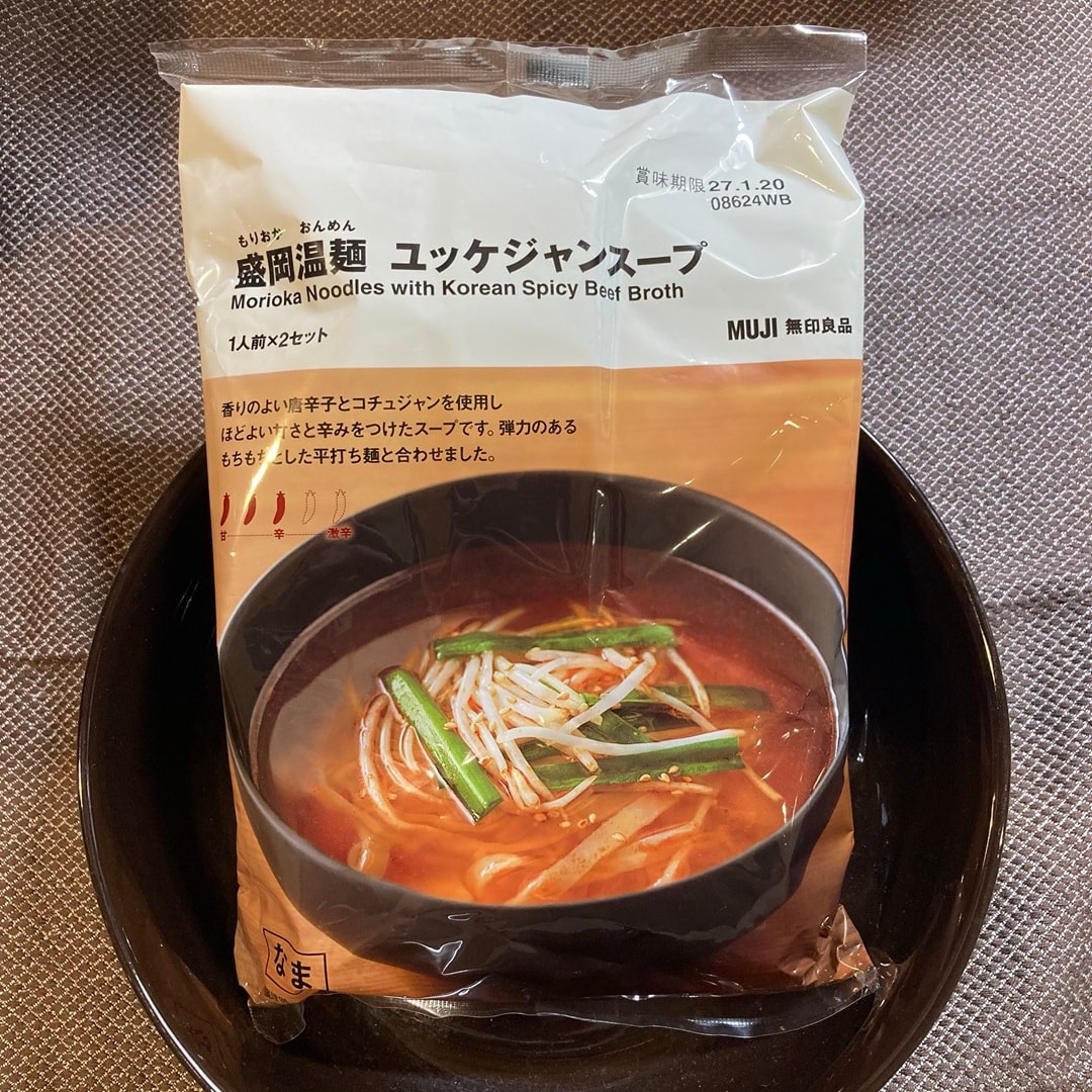 【イオンモール鶴見緑地】盛岡温麺_wYINr6
