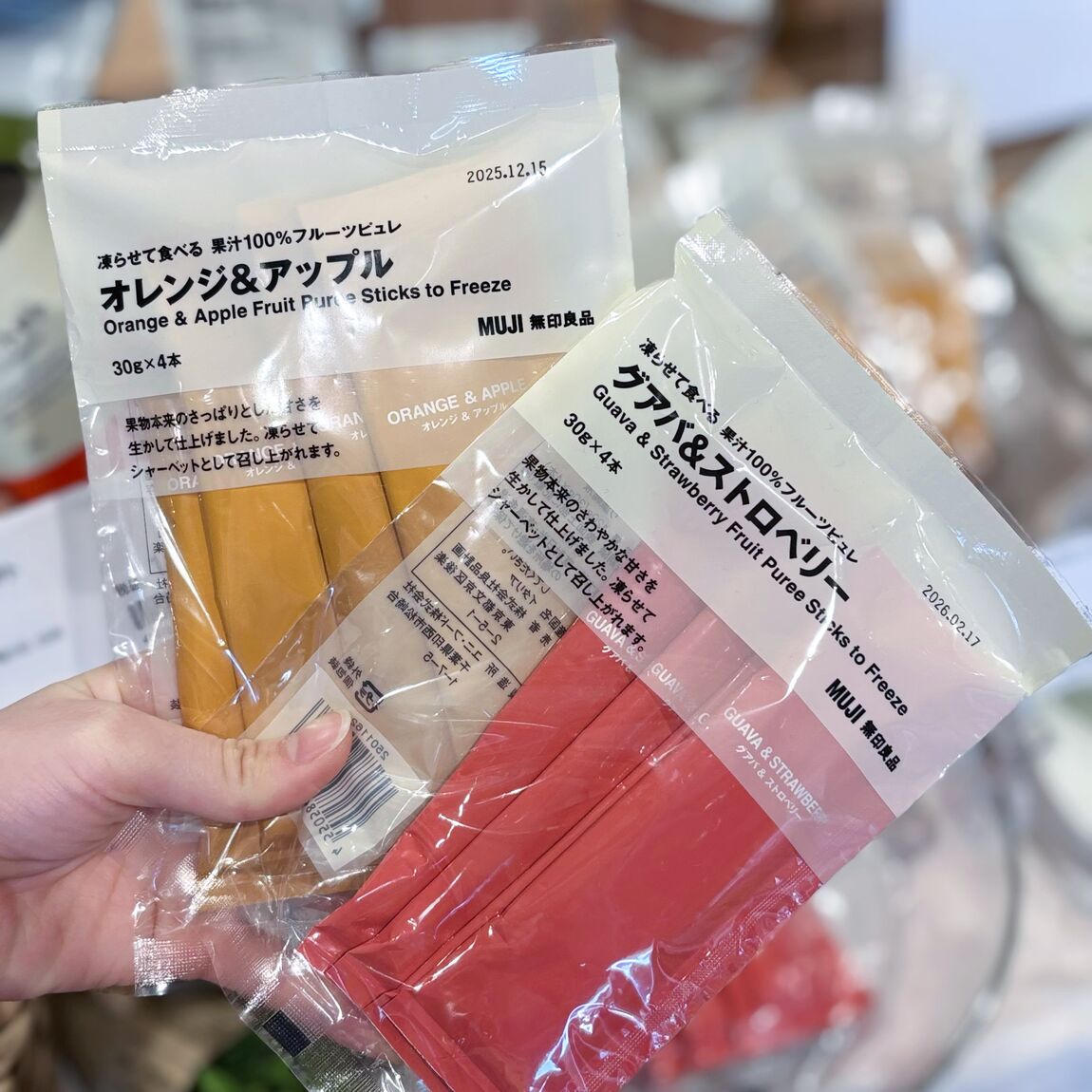 凍らせて食べる　果汁100％フルーツピュレ