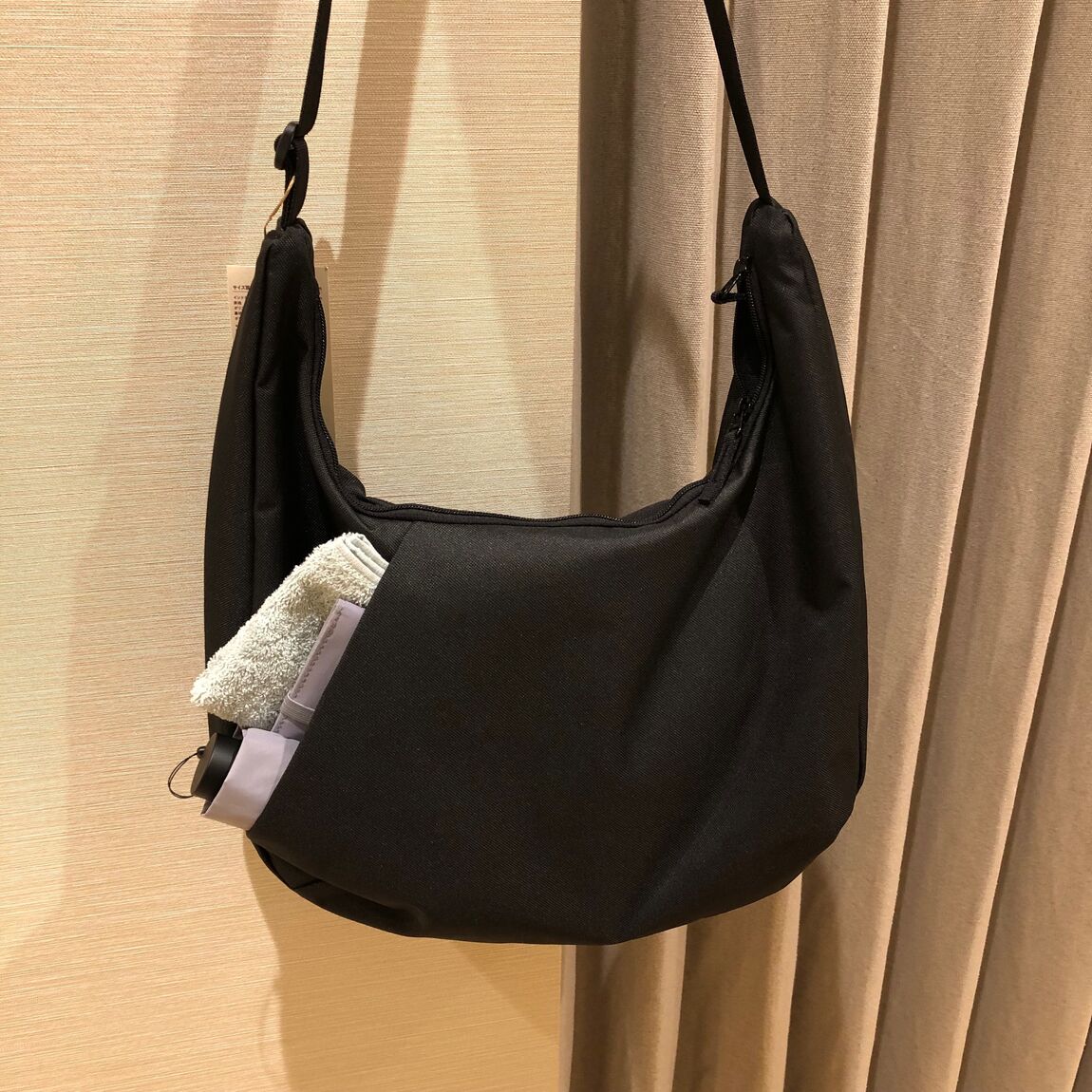 bag