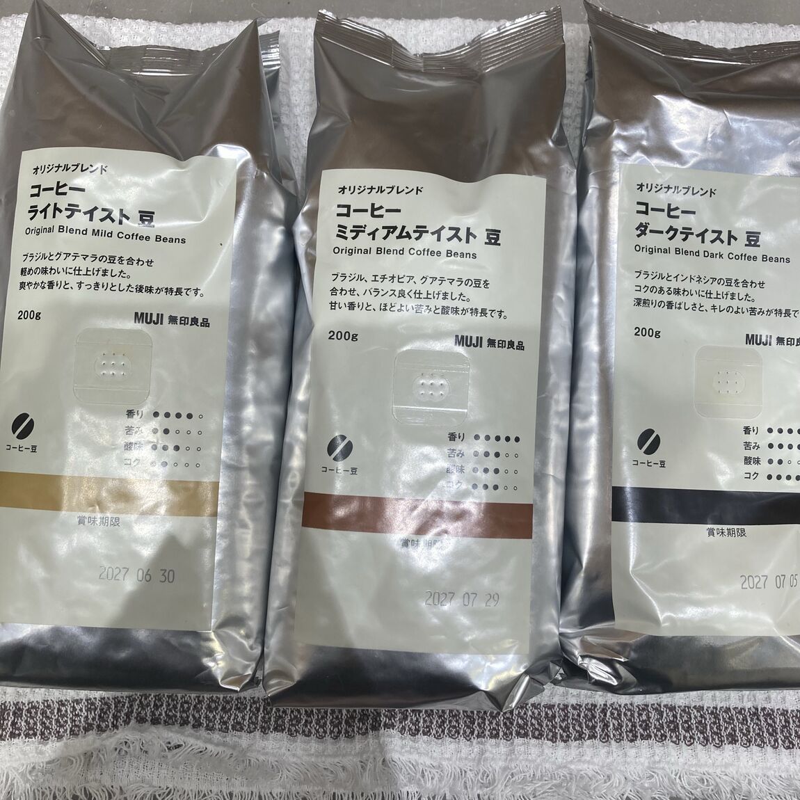 オリジナルコーヒー