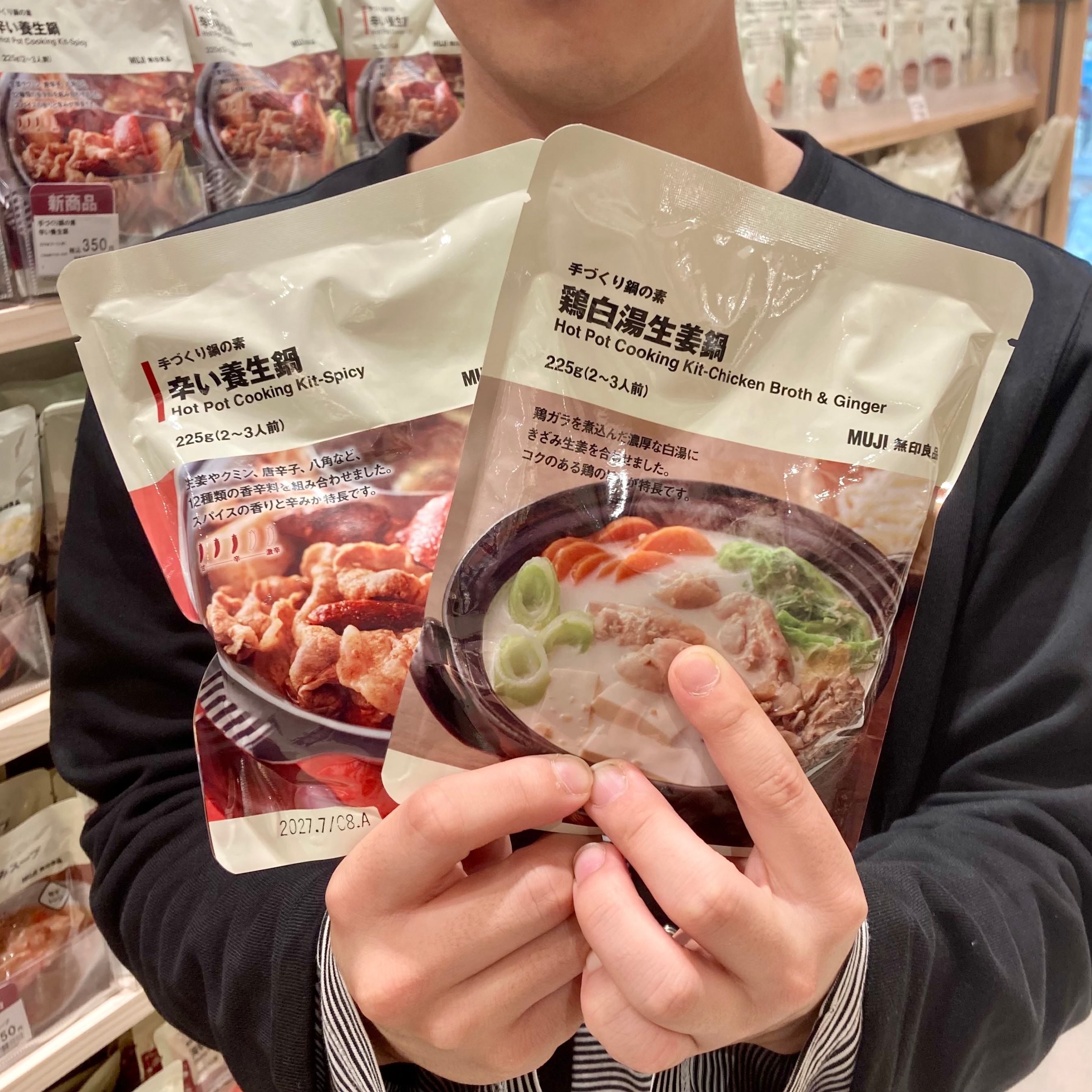 【イオン新潟西】無印良品週間まであと1日!_lB9aqI