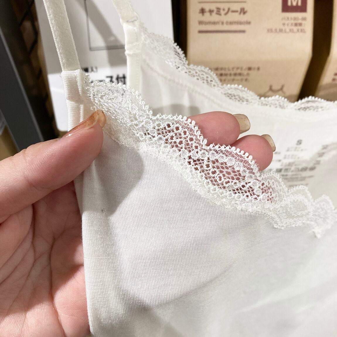 【西友吉祥寺】新しいスキンケア習慣_h6Ssyx