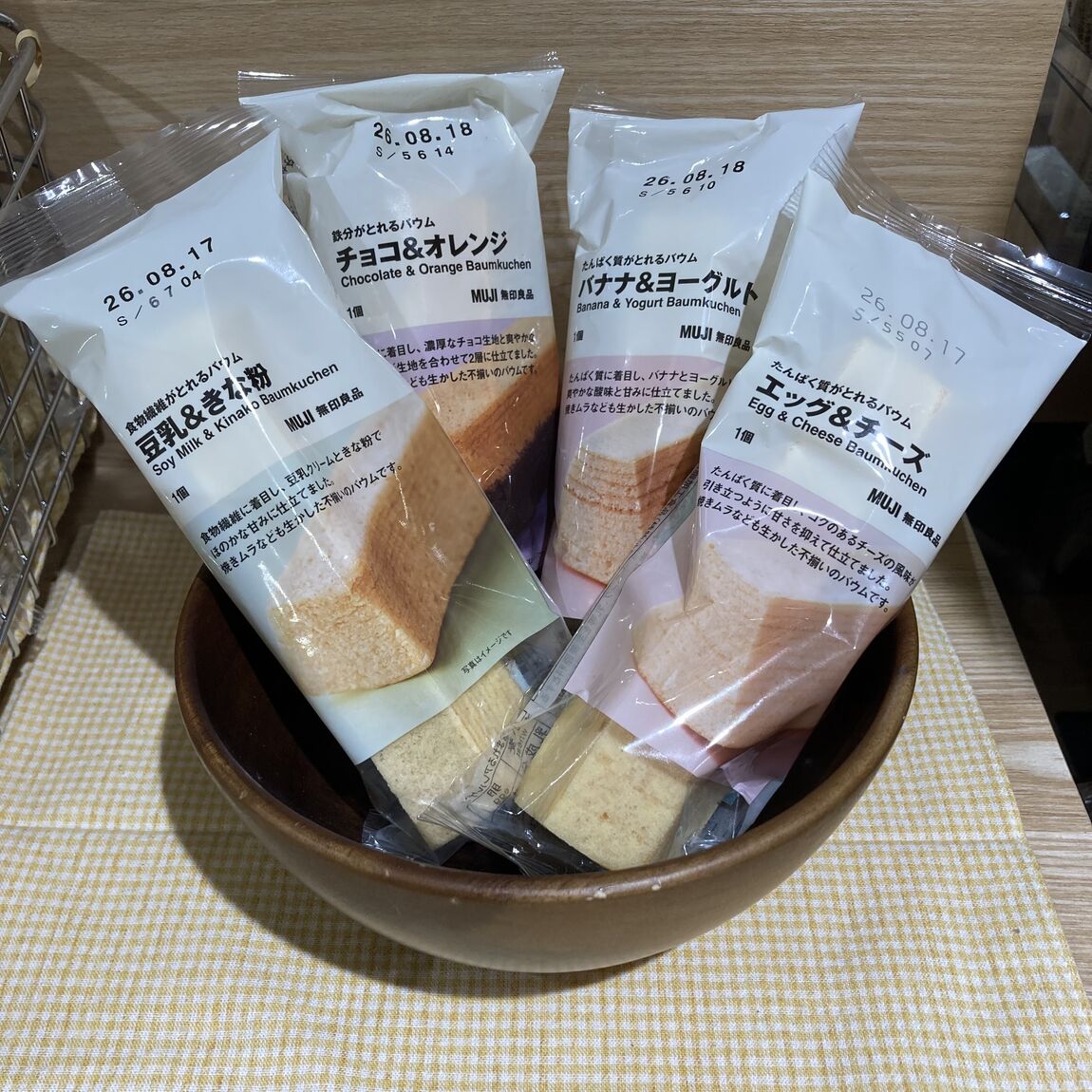 https://contents.muji.com/jp/sites/jp/files/Image%20%2845%29_4.jpg