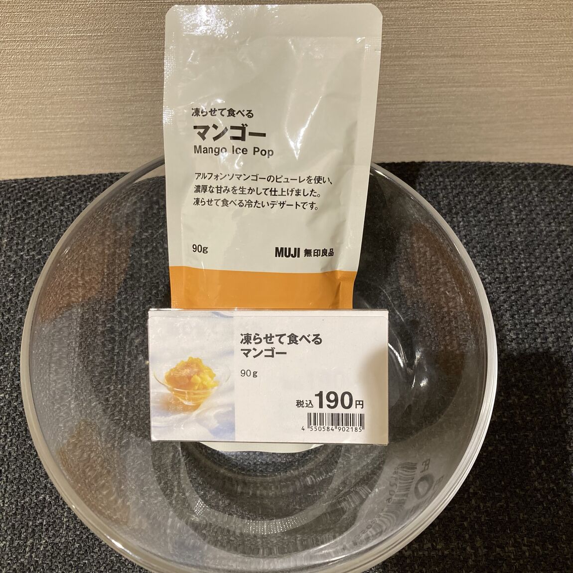 【宝塚阪急】_640VEJ