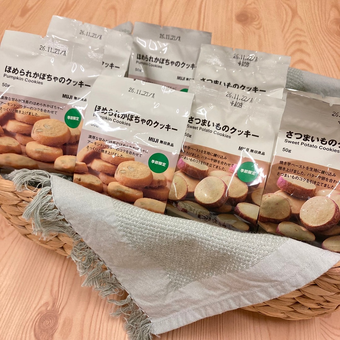 【カナートモール和泉府中】かぼちゃとさつまいものクッキー_R08kmH