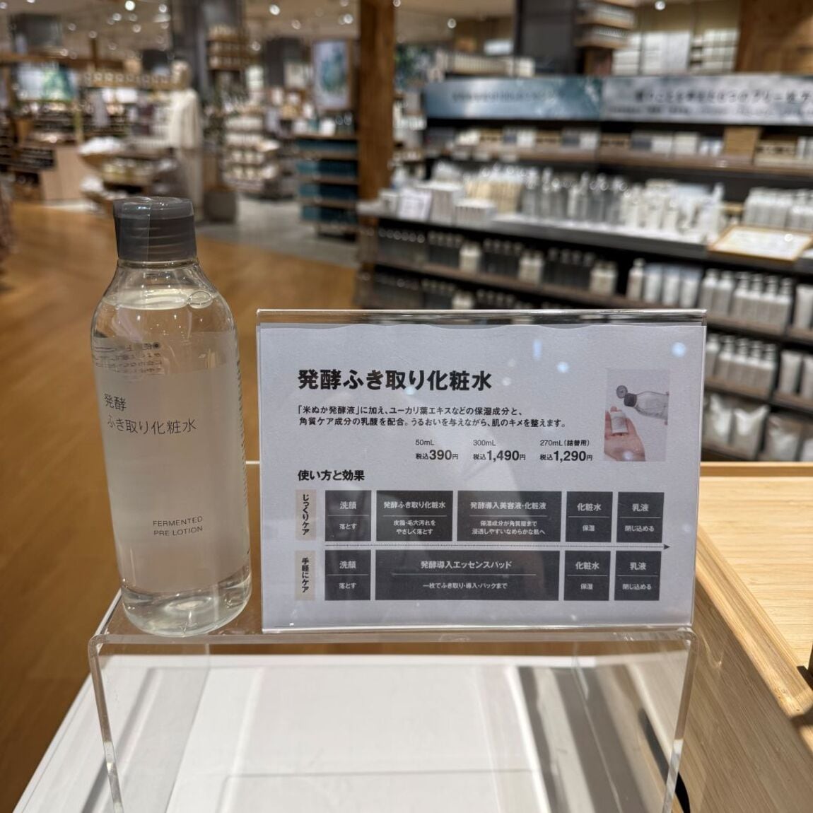 【イオンモール筑紫野】発酵導入シリーズ　お試し会のお知らせ_o8aJwI
