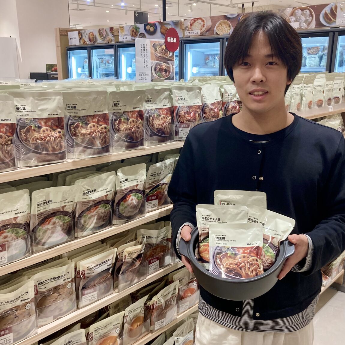 【イオン新潟西】無印良品週間まであと1日!_QEPP9M