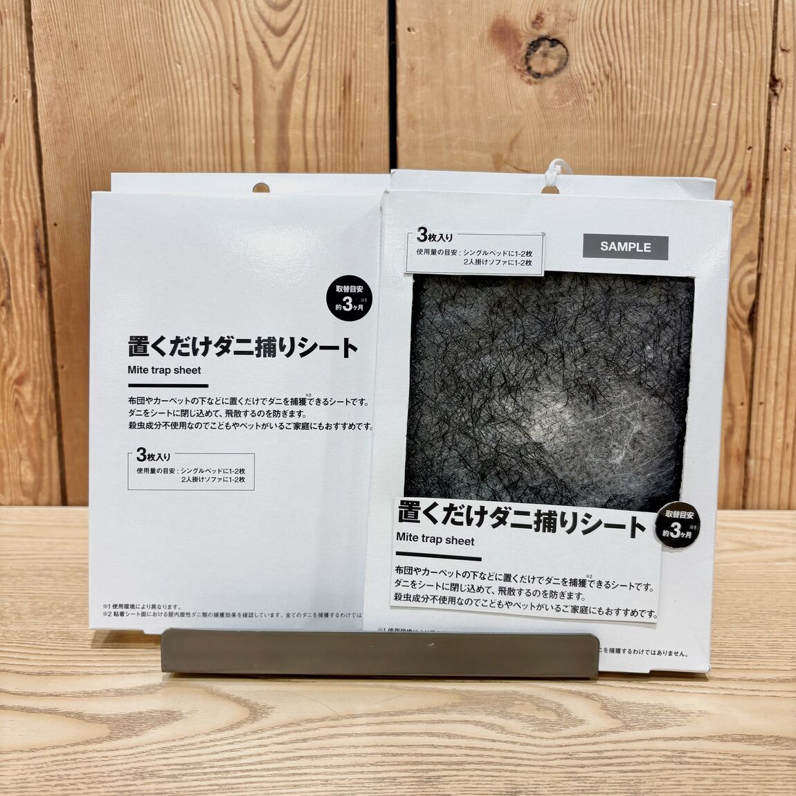 ダニ取りシート