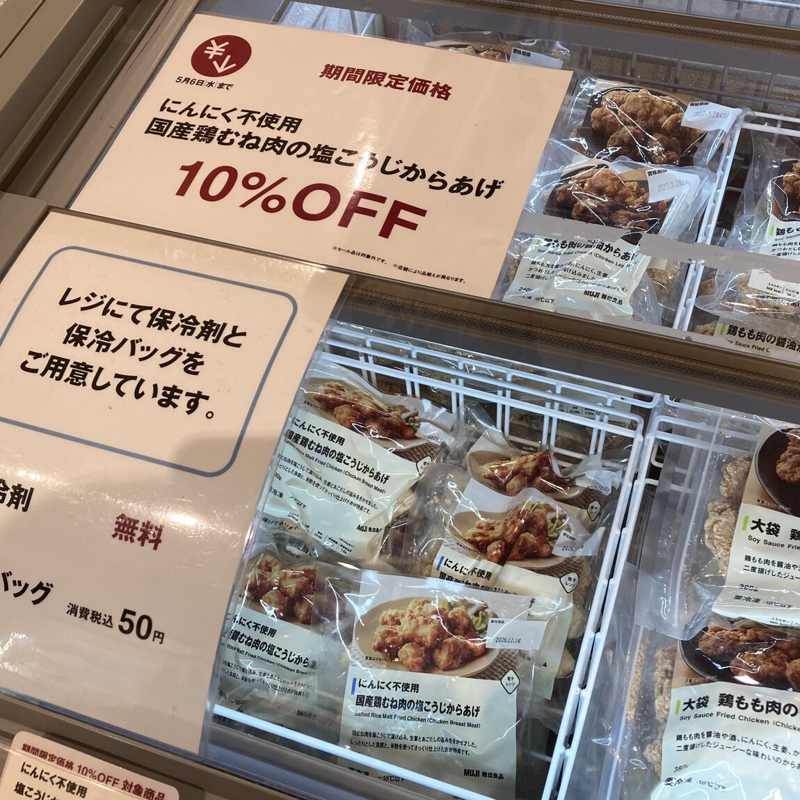 二枚目