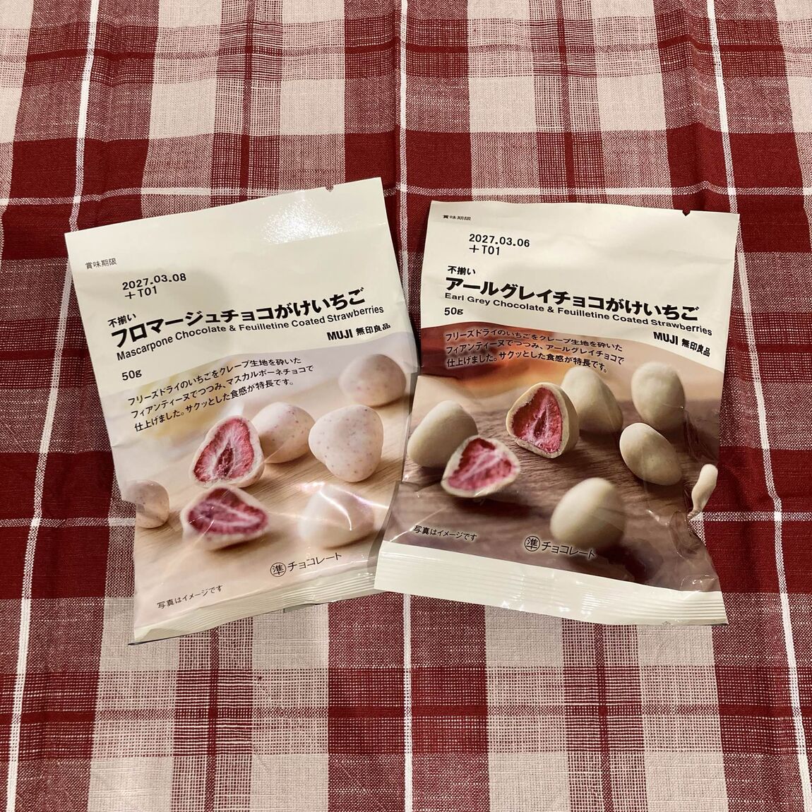 【MOMOテラス】新しいチョコシリーズのご紹介_cu6nIN