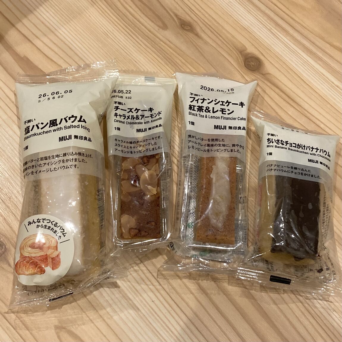 1枚目