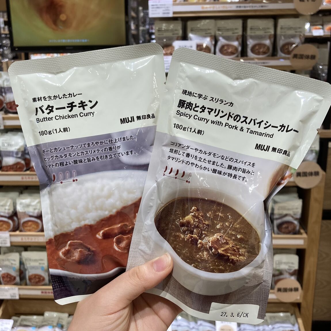 https://contents.muji.com/jp/sites/jp/files/Image%20%2847%29_0.jpg