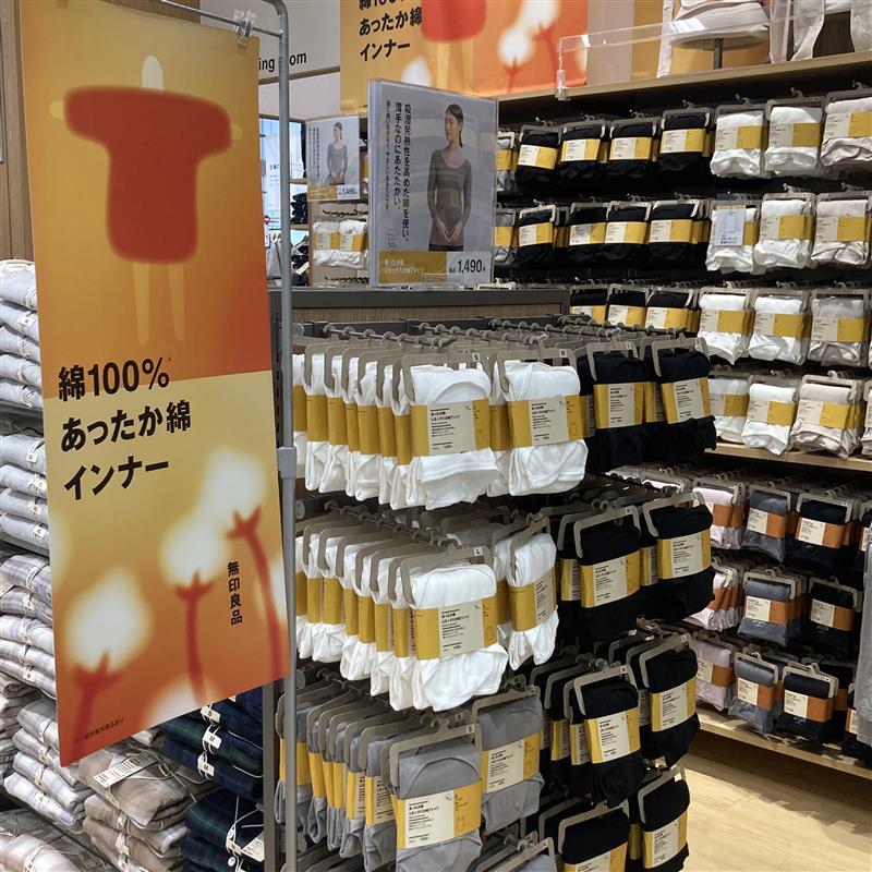 【ガーデンパーク和歌山】売場のごあんない～インナー～