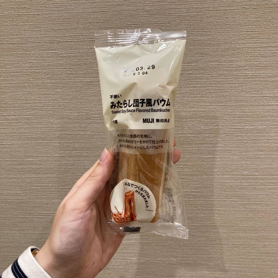 みたらし団子風バウム