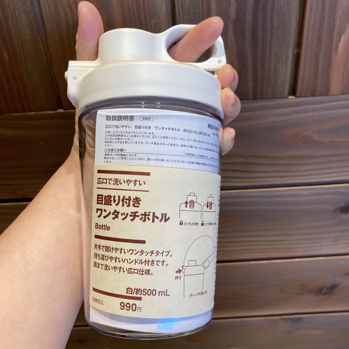 【フィール藤岡】これからの時期にオススメしたい広口のワンタッチボトルです。_v0z4Li