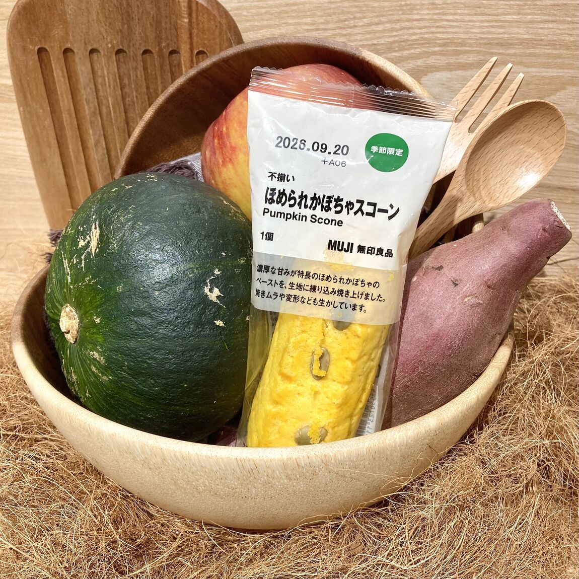 ほめられかぼちゃスコーン