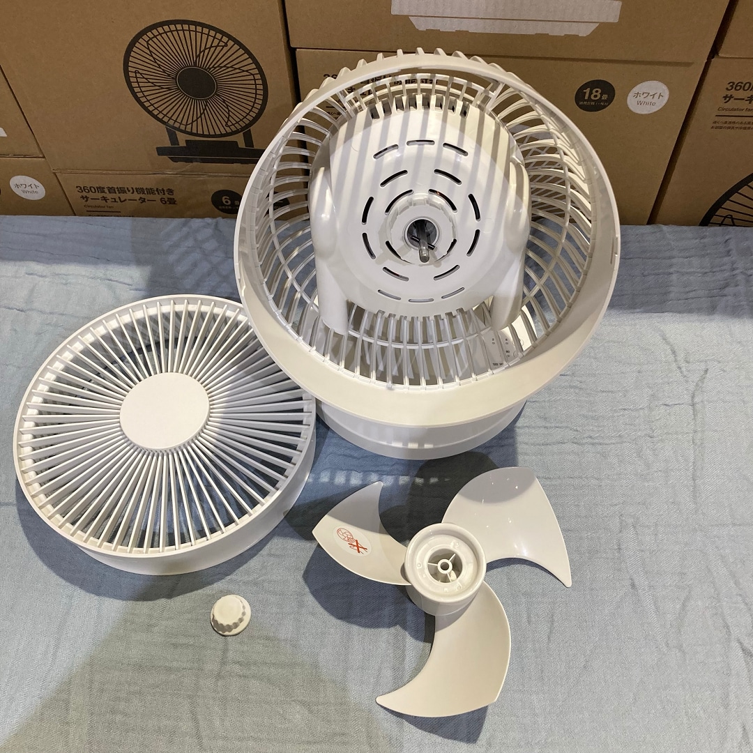羽根を外す