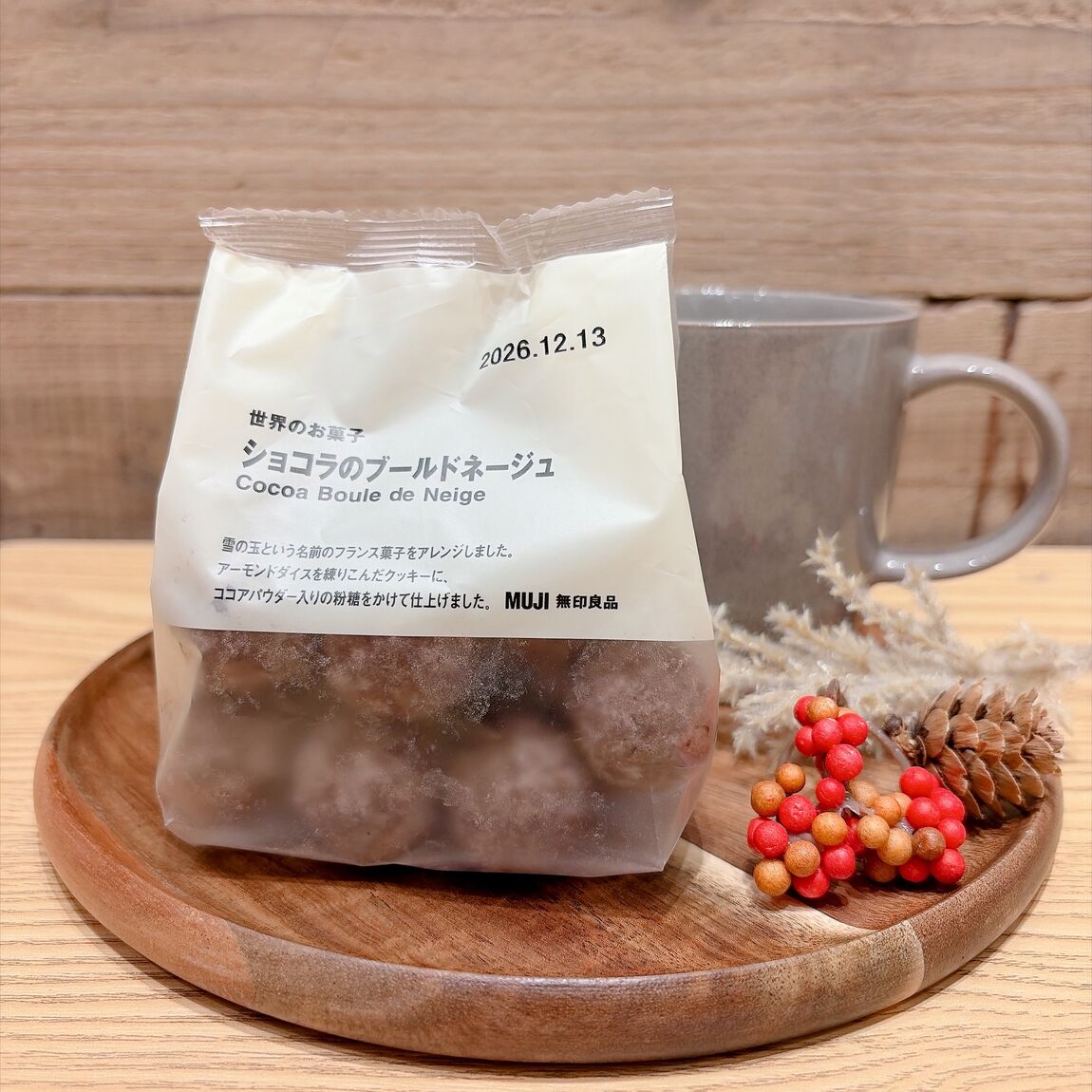 【パークプレイス大分】ショコラのブールドネージュ試食会のお知らせ_O2H7p2