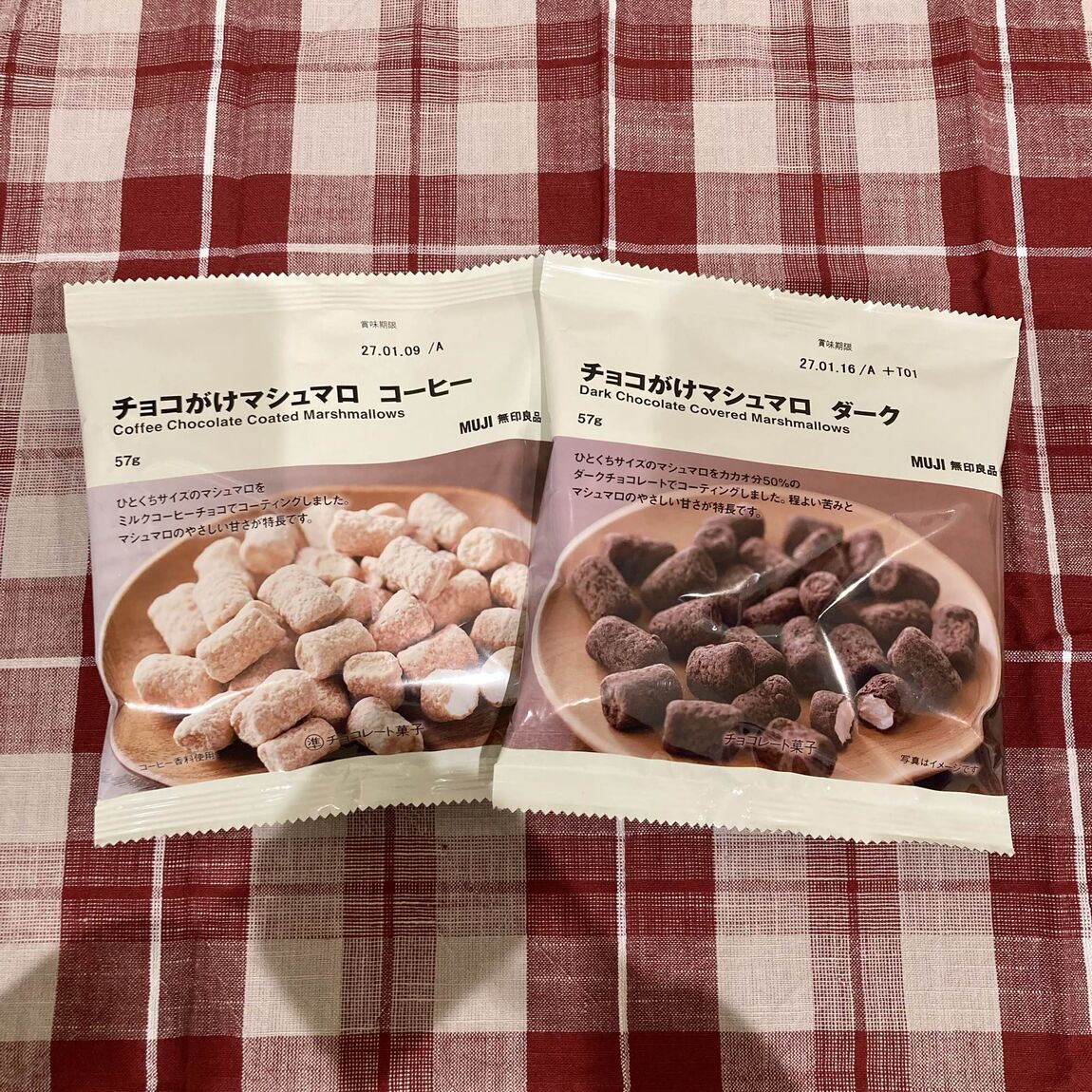 【MOMOテラス】新しいチョコシリーズのご紹介_K12p0C