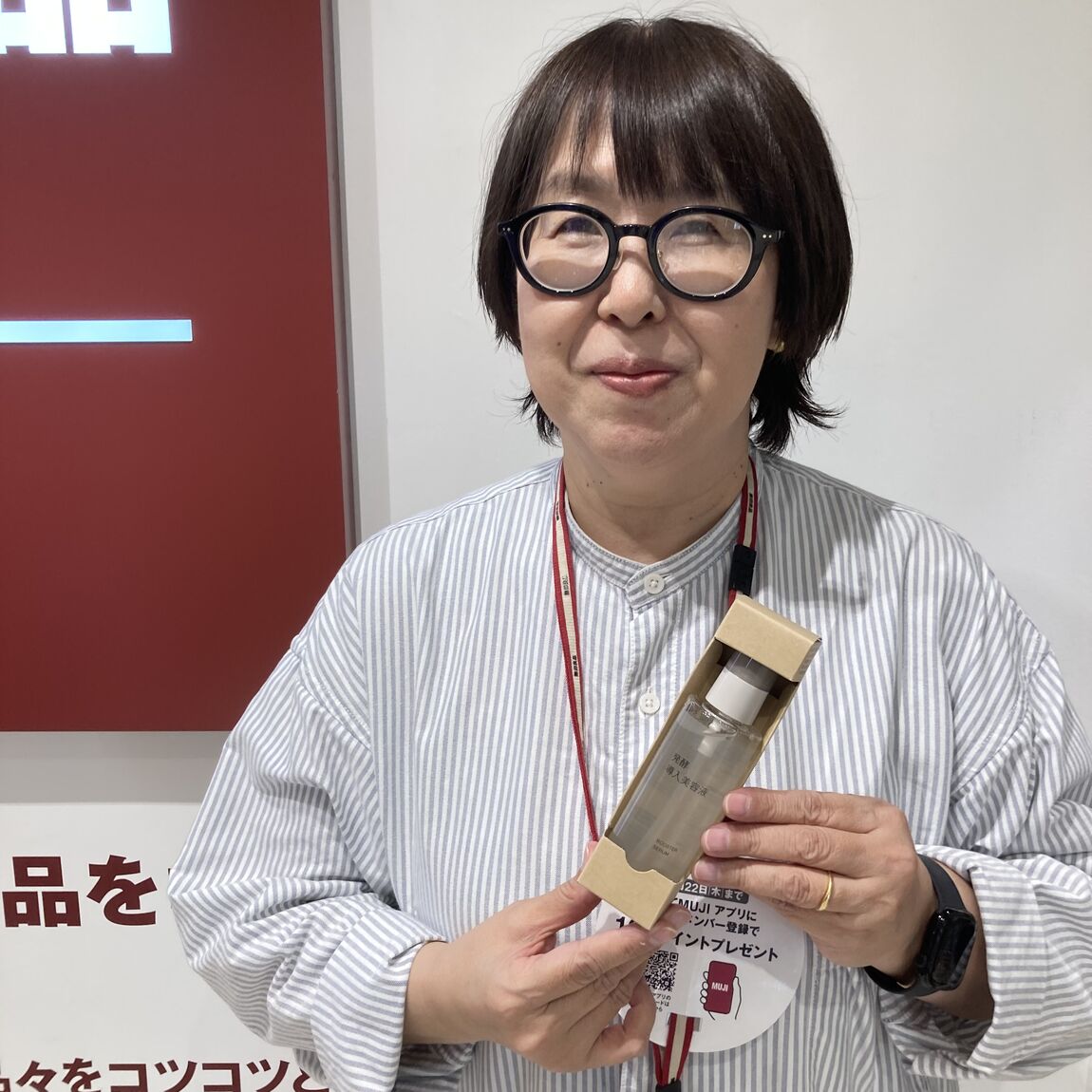 【無印良品500ベルフローラかわにし】良品週間まであと3日！_doYb3u
