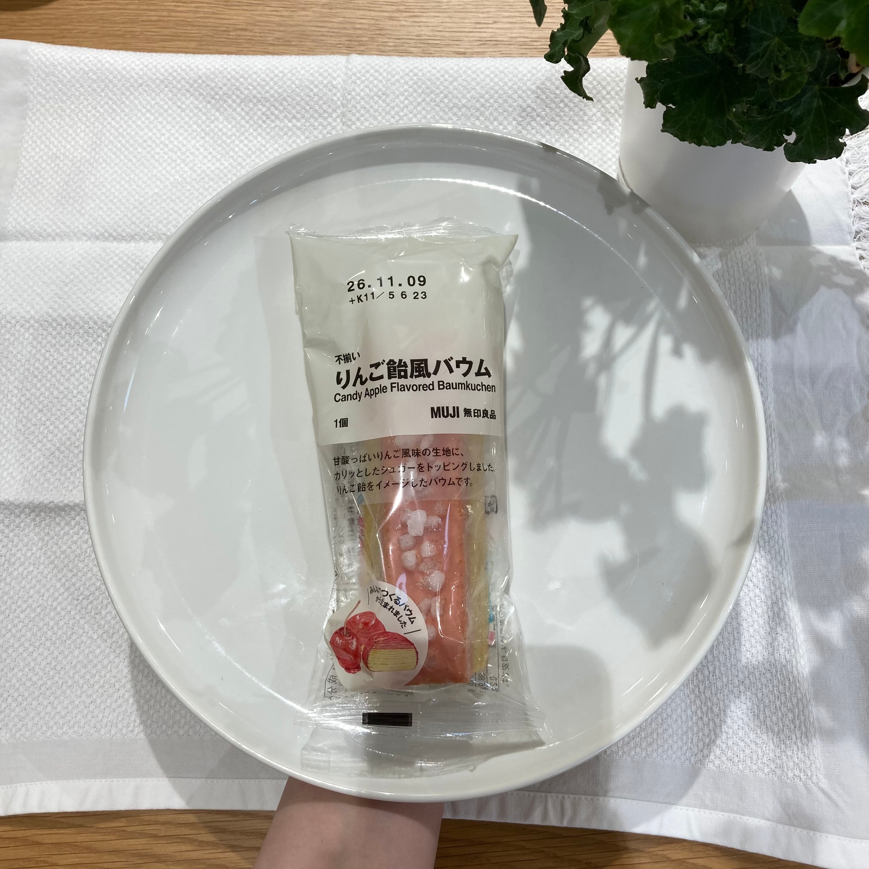 【ららテラス北綾瀬】新商品｜みんなでつくるバウムのご紹介_VO7vOM