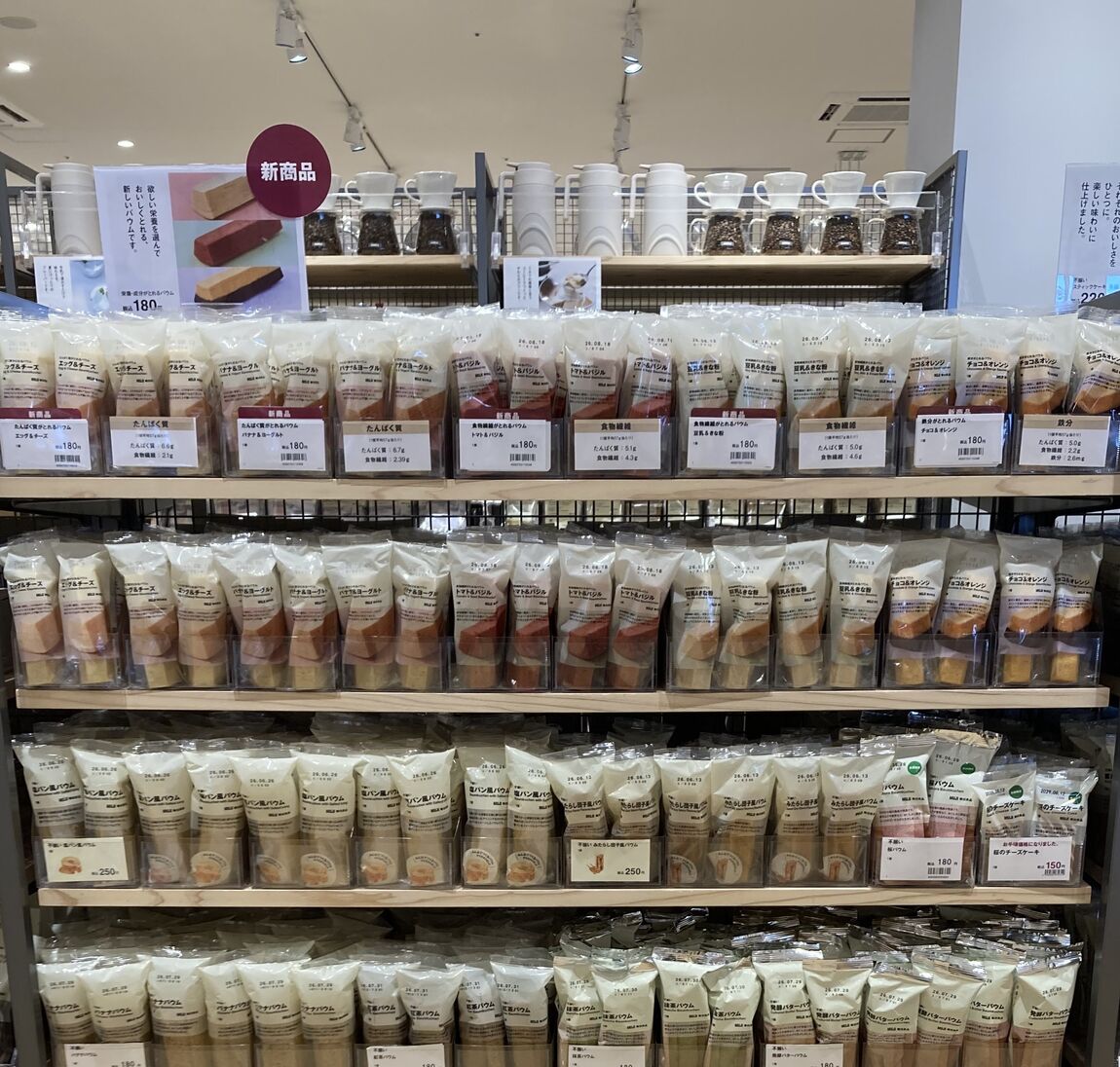 売場