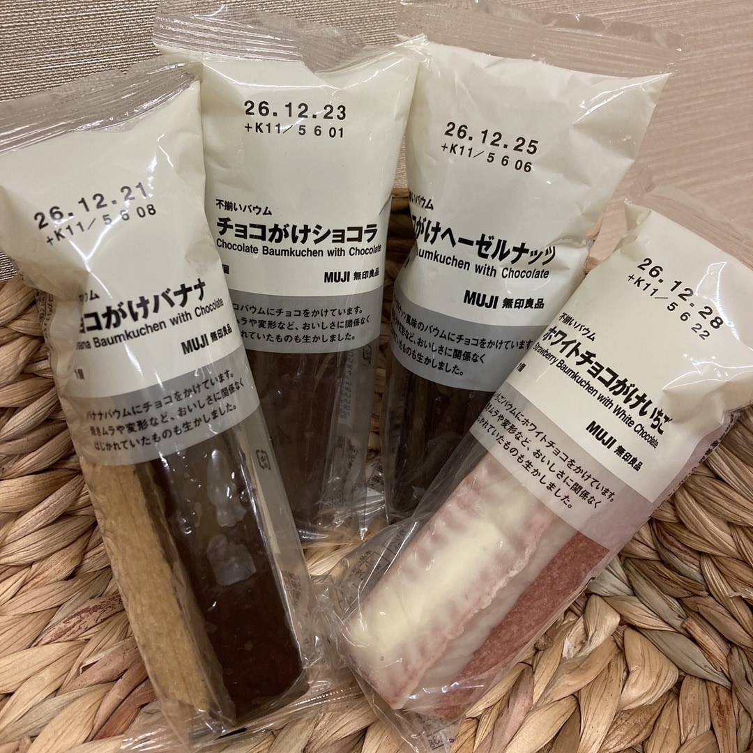 「【カナートモール和泉府中】チョコがけバウムシリーズ_3a7o9c