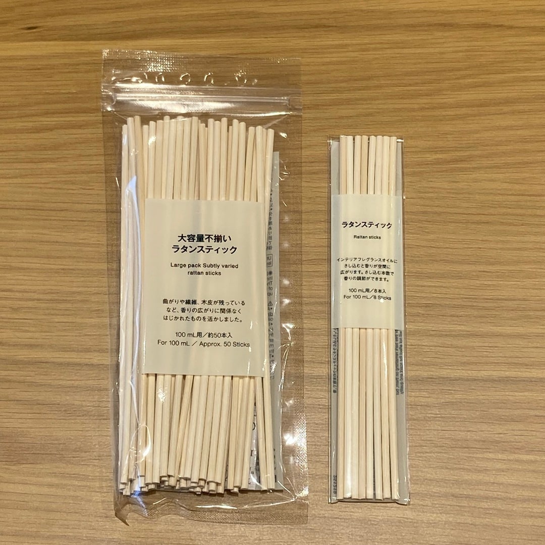 スティック
