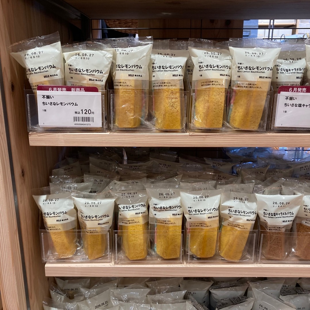 【那珂川】レモン・オレンジシリーズのご紹介