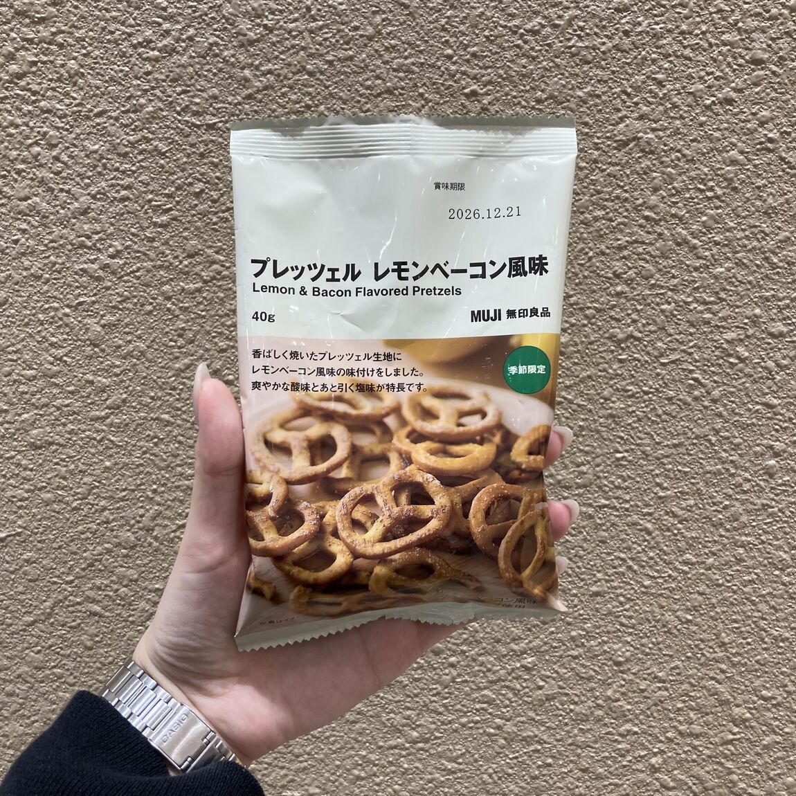 プレッツェル１