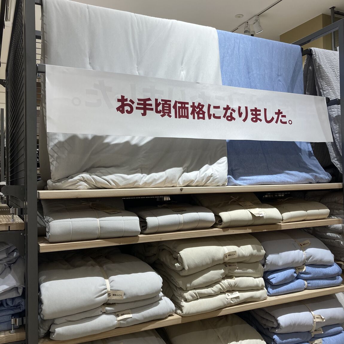 ひんやり寝具の売場写真