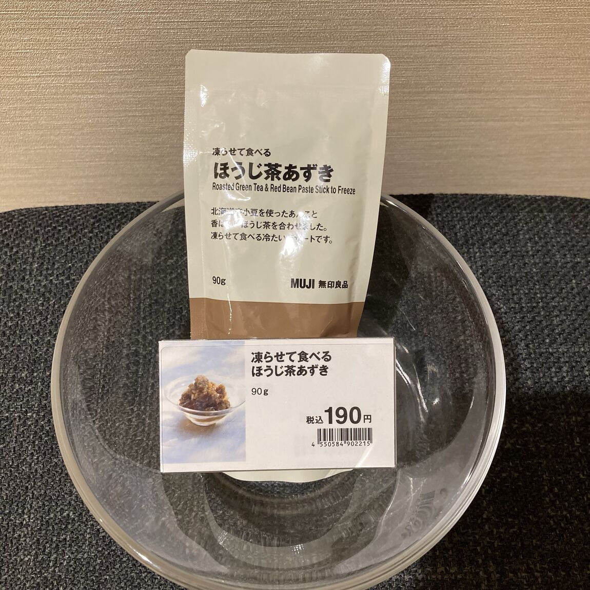 【宝塚阪急】_jG82cE