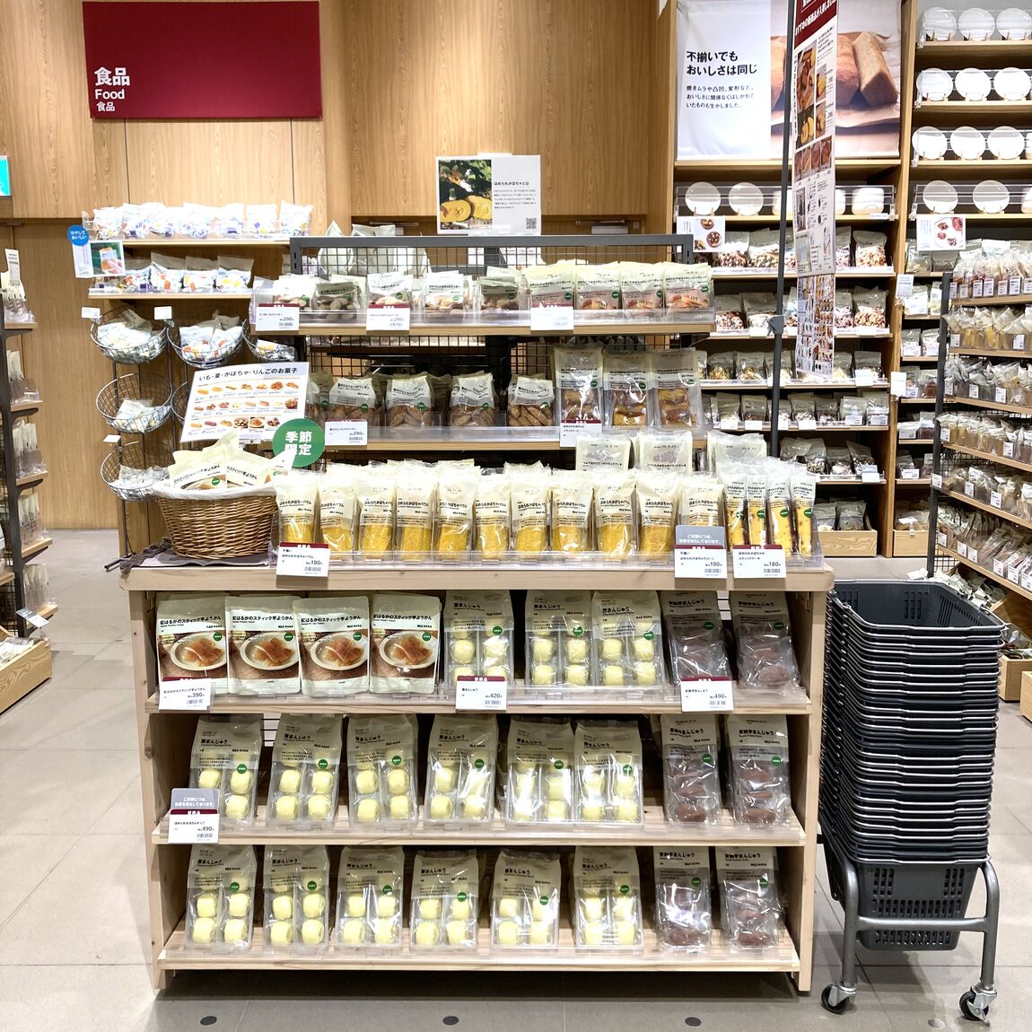 【イオンモール川口前川】ほめられかぼちゃ　試食会開催！_J6ruV6