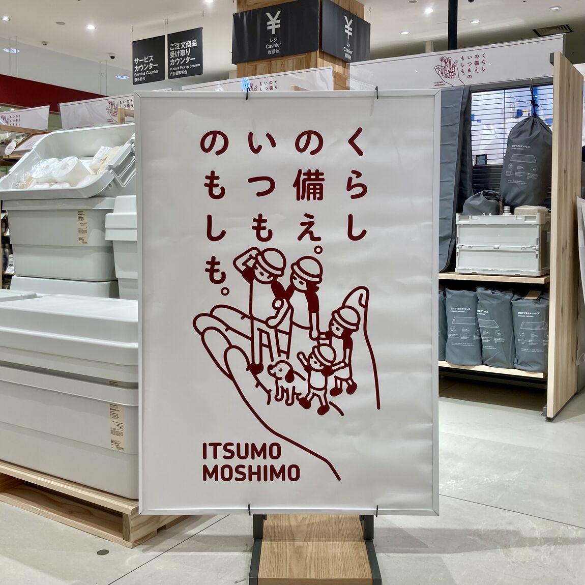 【イオン新潟西】今週の試食はチョコようかん！_1df4df