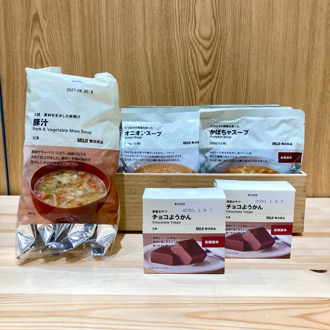 【テラスウォーク一宮】防災用品は備蓄できていますか?_kPuA4R