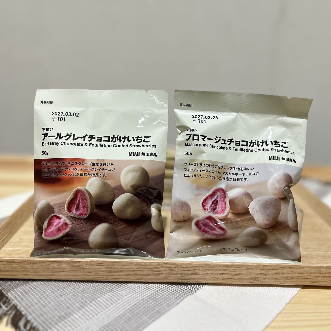 【スマーク伊勢崎】フルーツとチョコを合わせた全8種のお菓子が登場!_h6kzp5